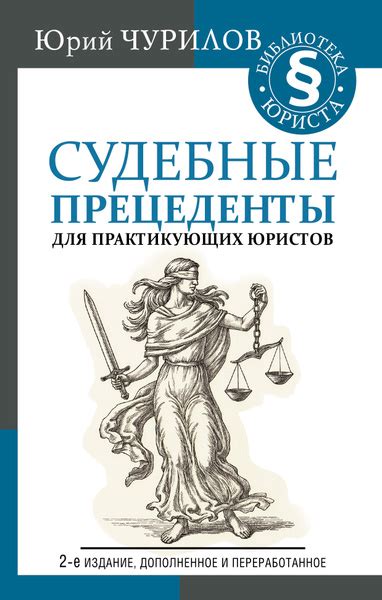 Известные прецеденты с адвокатами и обыском