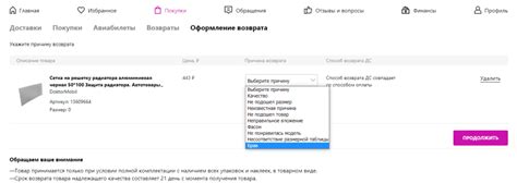 Изменение названия магазина: возможно ли переименовать компанию в Вайлдберриз?