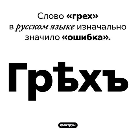 Изначальное значение слова "бизнес" в русском языке