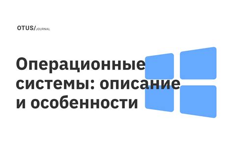 Изучение доступных языков в операционной системе