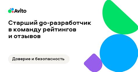 Изучение рейтингов и отзывов о вузах