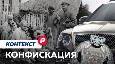 Изъятие имущества: как это касается супруги