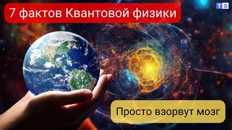 Иллюзия или реальность?