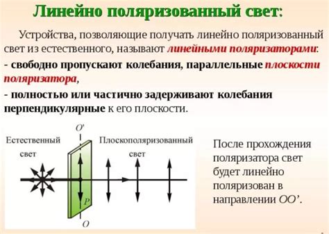 Имитация естественного света для свиней