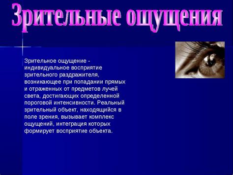 Индивидуальное восприятие снов, в которых возникла ситуация с повторным убийством