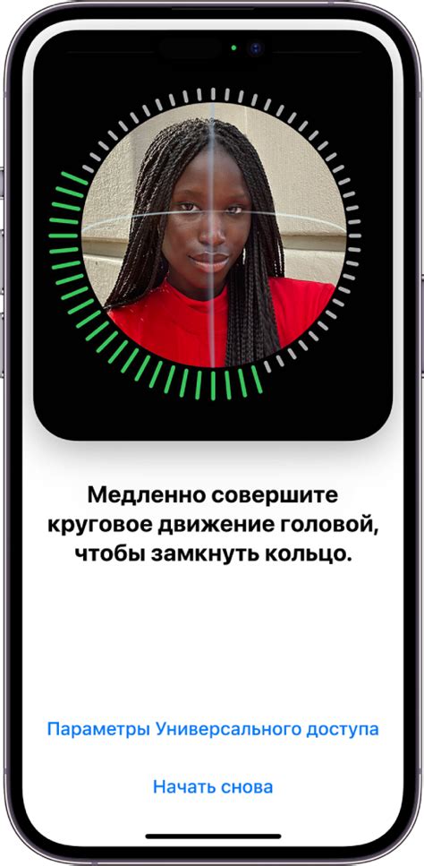 Инновационная функция Face ID на iPhone 11