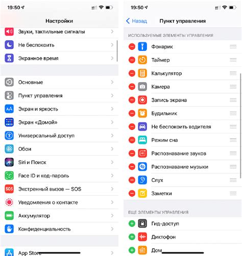 Инструкция по сохранению заметок на iPhone