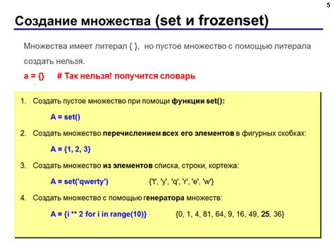 Интеграция Python во множество проектов