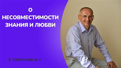 Интересные факты о несовместимости высшего и среднего образования