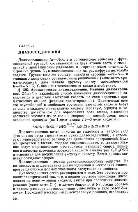 Интерпретация снов об особенностях, содержащихся в органическом материале и жидкости в различных культурах