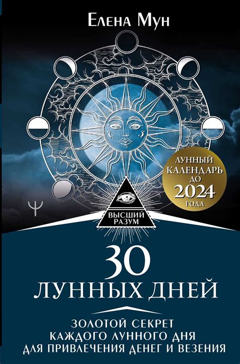 Интуитивное руководство: полезность снов в принятии важных решений