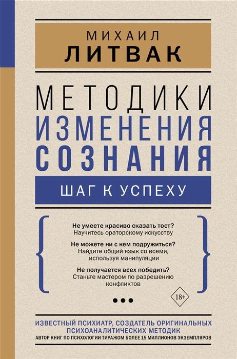 Информационные кампании: важный шаг к изменению сознания