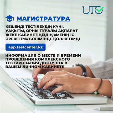 Информация о дате и месте проведения концерта