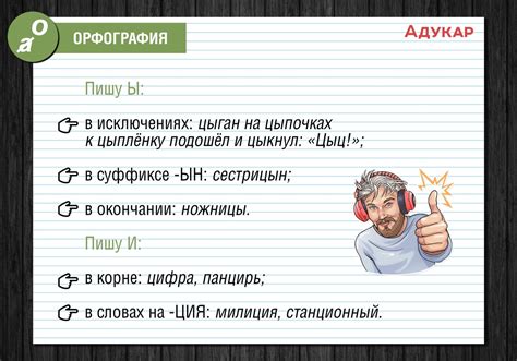 Исключения из правила о свидетелях