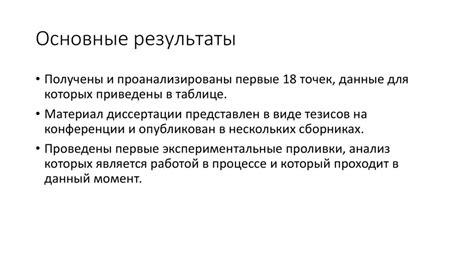 Использование верных суждений для прогнозирования экономической ситуации