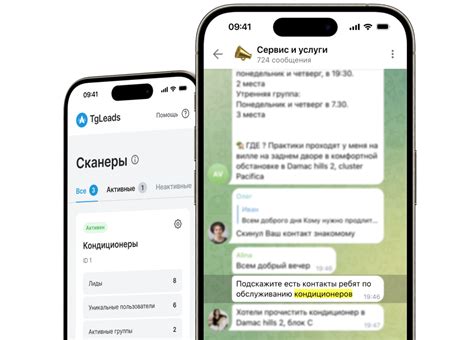 Использование голосовых и видео звонков в Telegram веб в чатах и группах