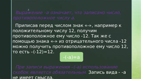 Использование знака равенства перед предложением ответ