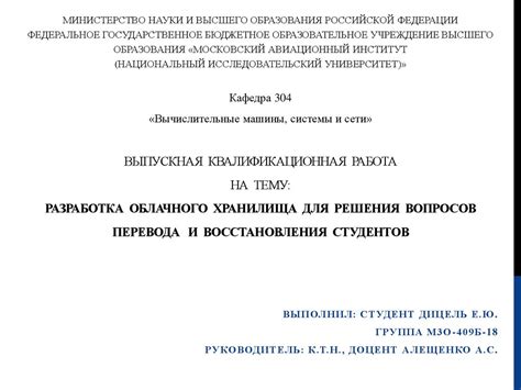 Использование облачного хранилища для восстановления