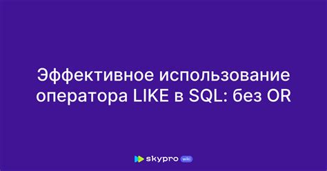 Использование оператора isinstance()