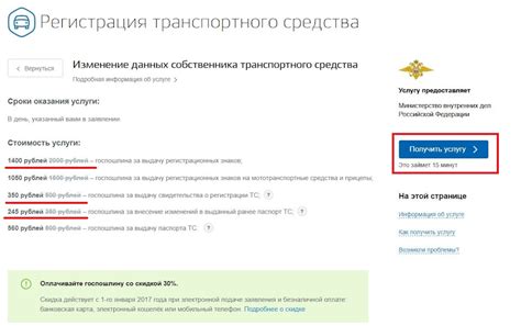 Использование паспортных данных для определения собственника ТС