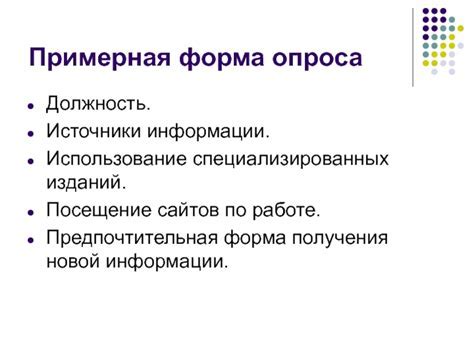 Использование поисковиков и специализированных сайтов