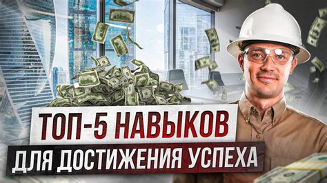 Использование самурайских навыков в современном мире