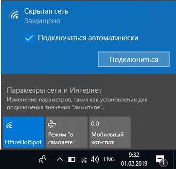 Использование специальных программ для определения Bluetooth