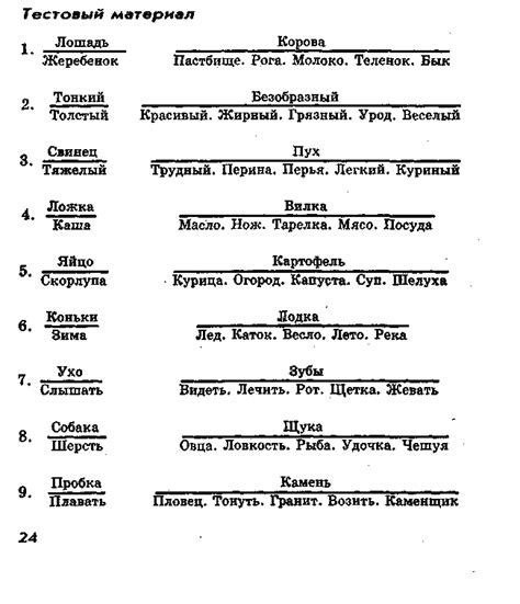 Используйте конкретные примеры и аналогии