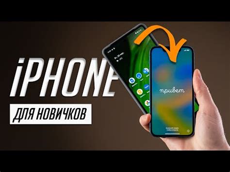 Используйте функцию «Найти iPhone» для быстрого поиска утерянного устройства