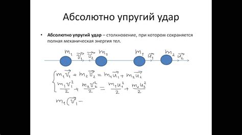 Исследование механизма ощущения воздушных ударов