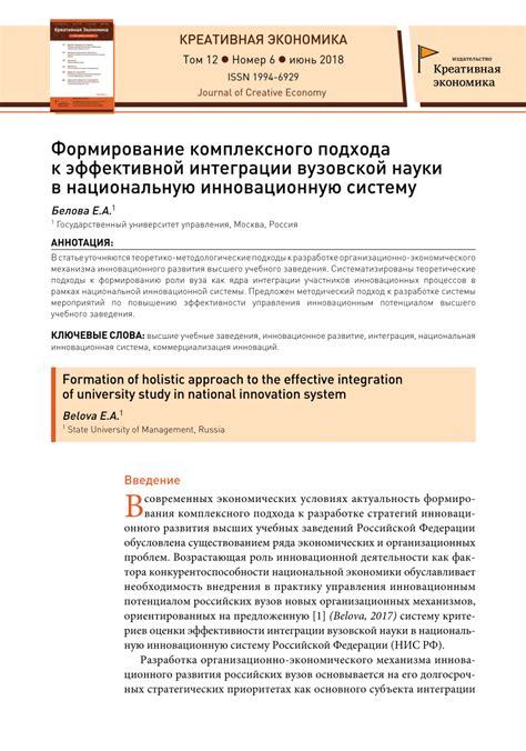 Исследования и отзывы об использовании комплексного подхода