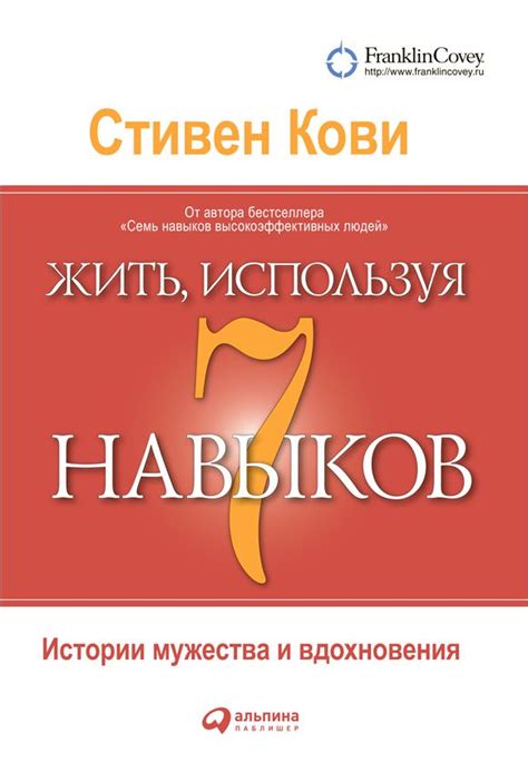 Истории, советы и источник вдохновения