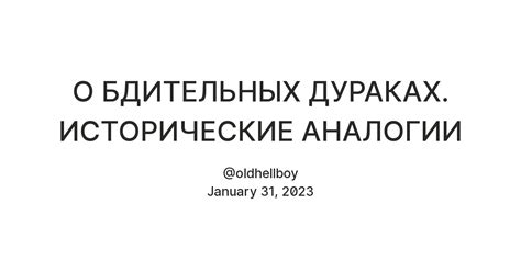 Исторические аналогии для осмысления сновидения о автомобиле с высокой производительностью для мужчины