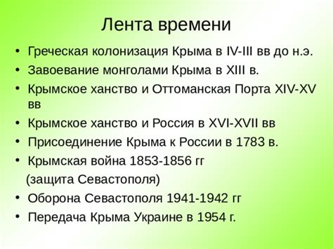 Исторические корни вопроса