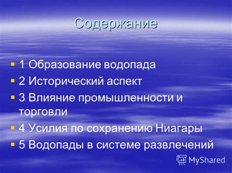 Исторический аспект: влияние примет на сознание людей