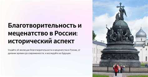 Исторический аспект юродивых в России