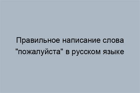 История возникновения слова "бизнес" в русском языке