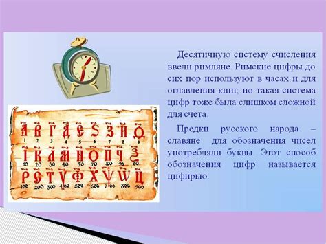 История возникновения 11-значного ОКТМО