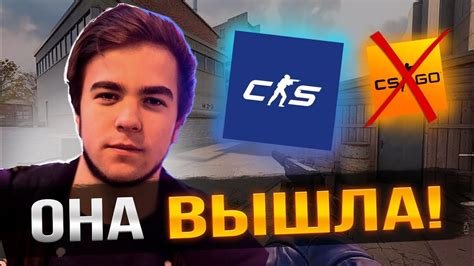 История CS GO: краткий обзор дня рождения игры