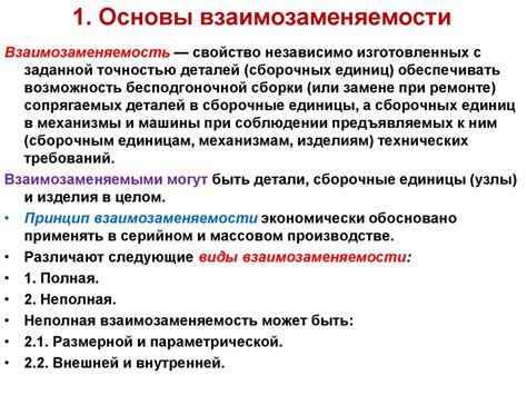 Исходное задание: создать информационную статью о взаимозаменяемости грунтовки и штукатурки