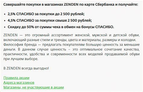 Итоги сотрудничества Вайлдберриз и Сбербанка по программе лояльности Спасибо