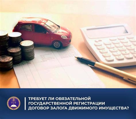 Какая недвижимость требует обязательной регистрации?