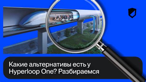 Какие альтернативы есть для вынесенного на помойку холодильника?