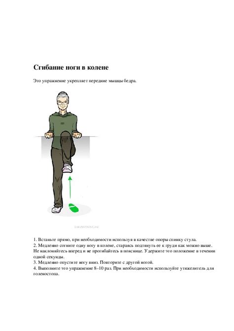 Какие возможности имеются в тренировочном процессе для людей старшего возраста