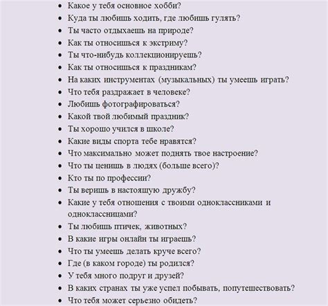 Какие вопросы можно задать Верховному суду?