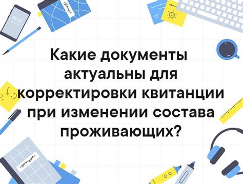 Какие данные нужно предоставить для оплаты без квитанции?