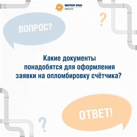 Какие документы вам понадобятся для оформления микрозайма