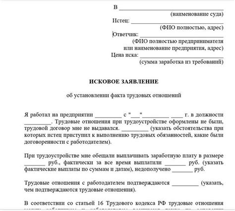 Какие документы необходимо предоставить при подаче заявления?