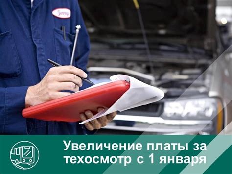 Какие документы необходимы для техосмотра автомобиля