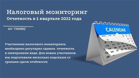 Какие документы нужно предоставить для продления сроков